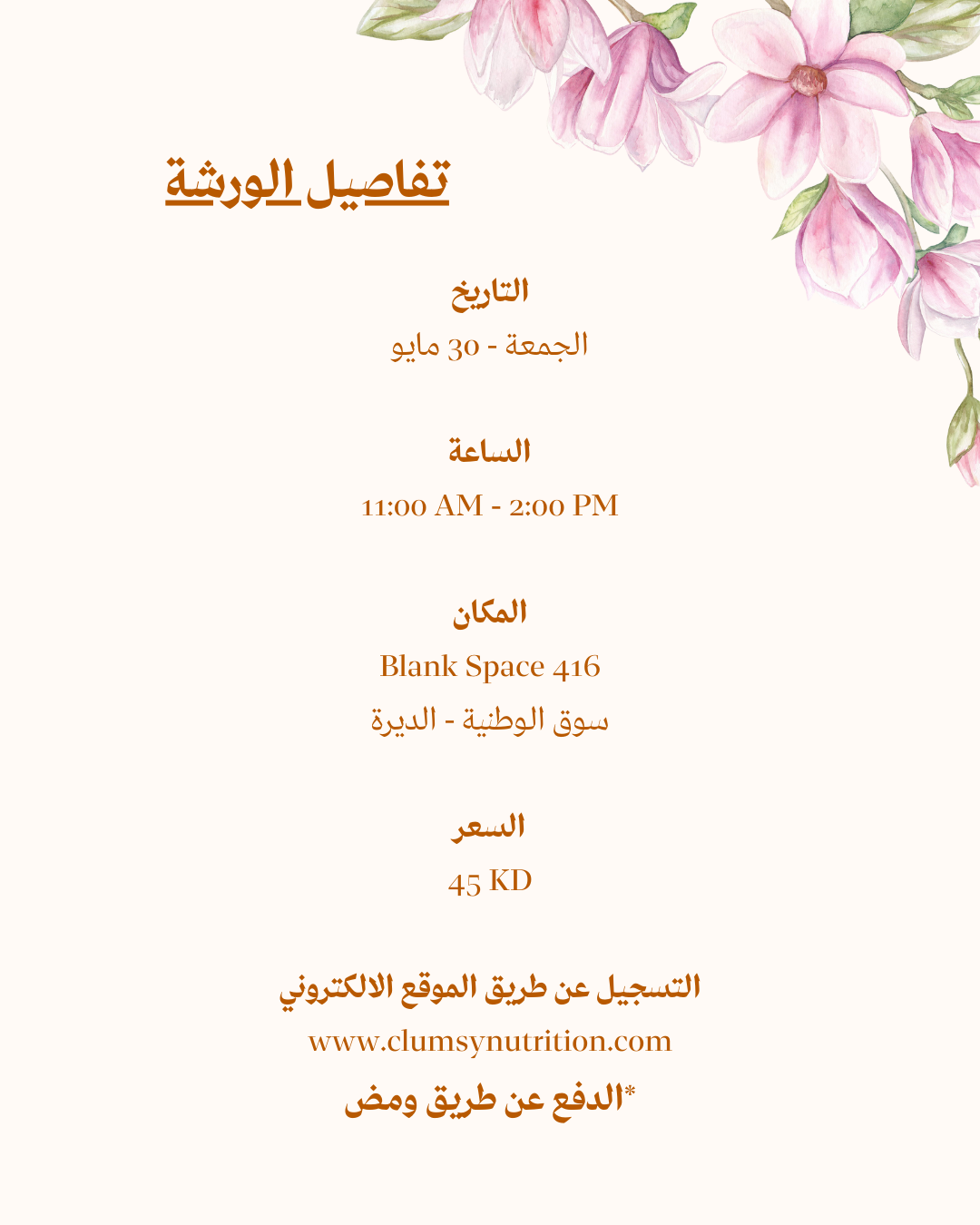 Perfect Periods Workshop