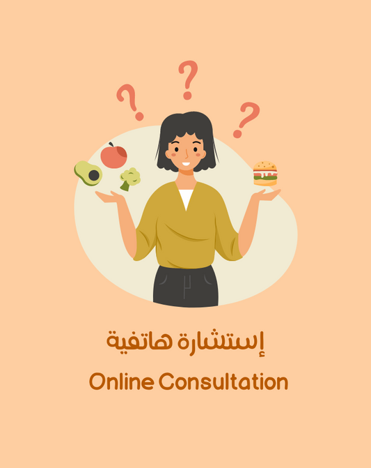 Online Consultation